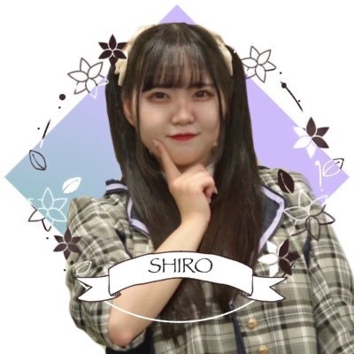 しろ🍼