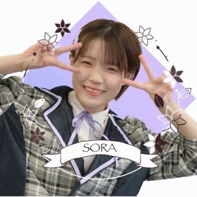 そら🧃