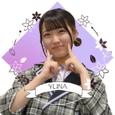 ゆな🩵🪽