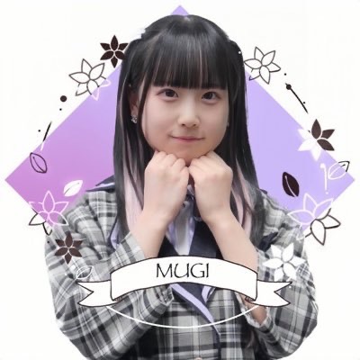 むぎ🏹🤍