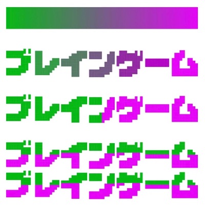 配信アルバム「ブレインゲーム」