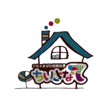 『ちいさなて』とは？