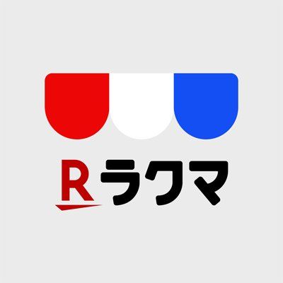 ラクマ（楽天）