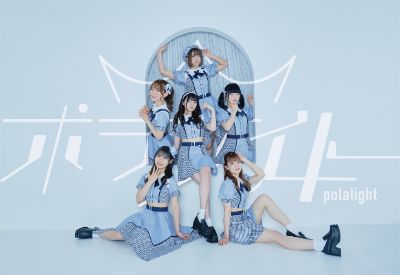 ポラライト公式通販