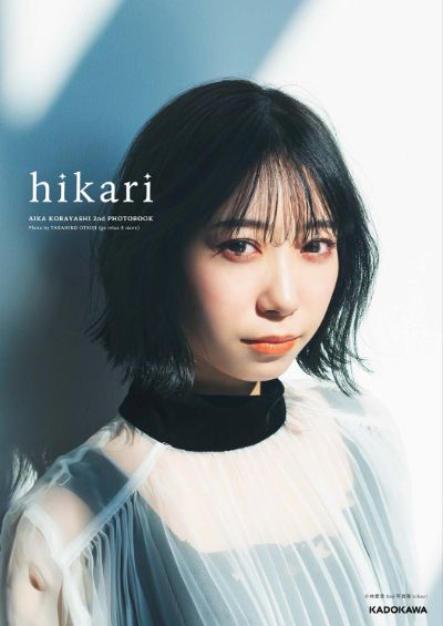 小林愛香 公式ファンクラブ「DNA」
