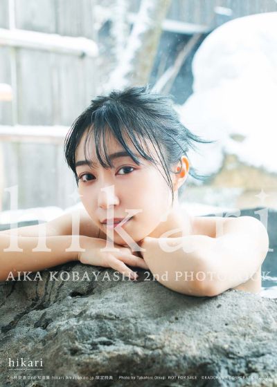 Amazon.co.jp限定版