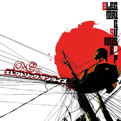 Mindseeker  / AE35（Voice: Ayup1ko）