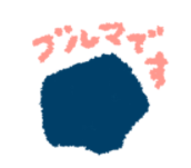LINEスタンプ LINE Stickers vol. 2