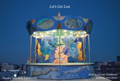 Let’s Get Lost - - YouTube