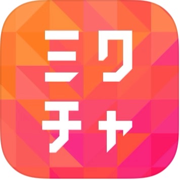 ミクチャ