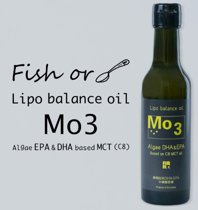 リポバランスオイル Mo3(モスリー)
