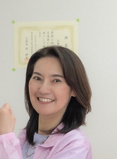 profile icon