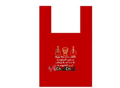ChalChalオンラインショッピング