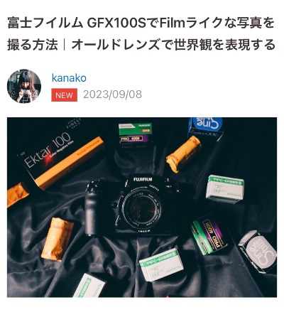 カメラのキタムラ「sha sha」