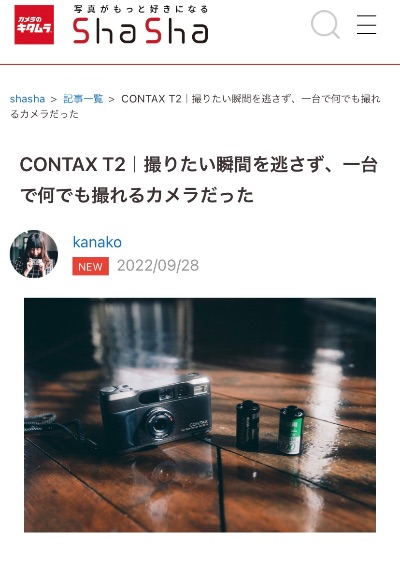 カメラのキタムラ　「Sha Sha」