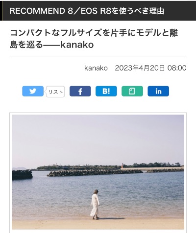 デジカメWatch