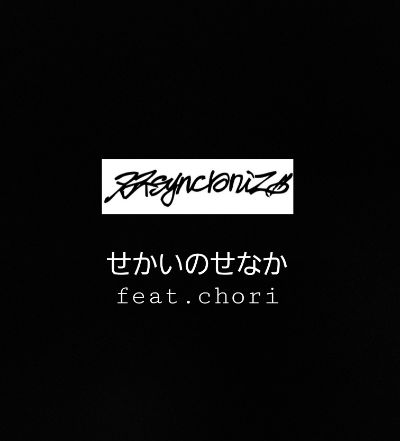 New single