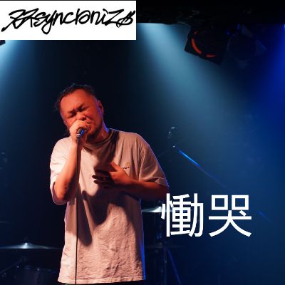 New Single!