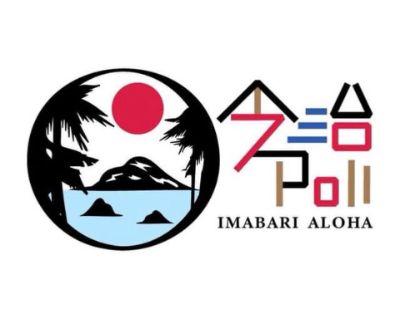 今治アロハ【Yumiko】