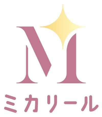 ミカリール【ミカ】
