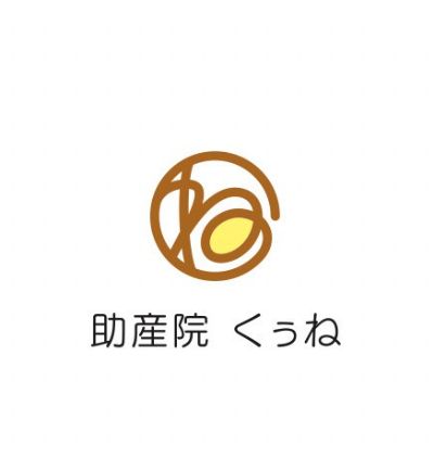 出張助産院 くぅね（菅野紀代美）