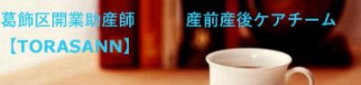 葛飾