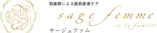 産前産後ケアsage femme（髙橋孝予）