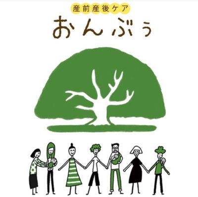 産前産後ケア　おんぶぅ（内田綾子）