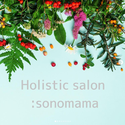 Holistic salon :sonomama 助産師　ひとみ（井谷仁美）