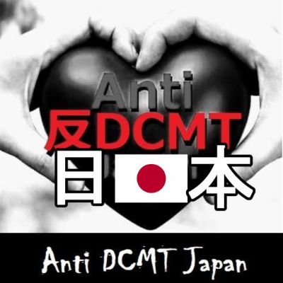 【日本犬肉廃止】を求める総合サイト    総合LITLINK for Against Japanese dog meat consumption/import