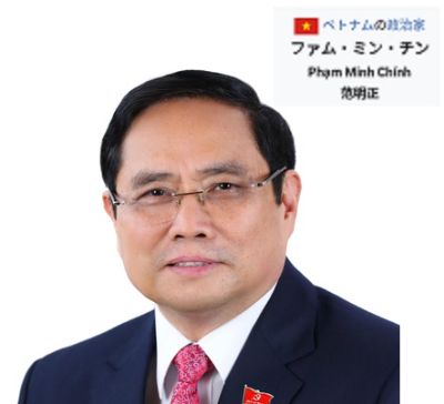 【国際ハガキ】アクション Hanoiベトナム首相宛 / CTA: Sending letters/postcards to the Vietnam PM in Hanoi 
