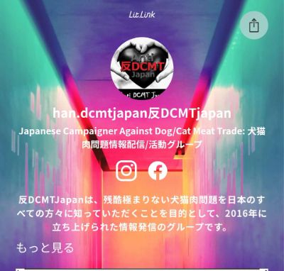 How To Start Easy Email / 3秒メールの送り方