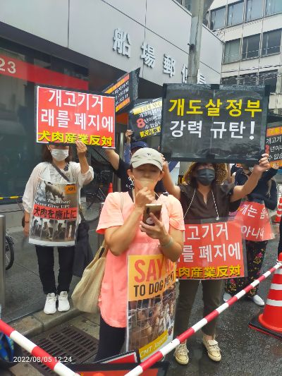 【総合街頭アクション】2023年 (In Japan) Event Campaign for Anti DCMT