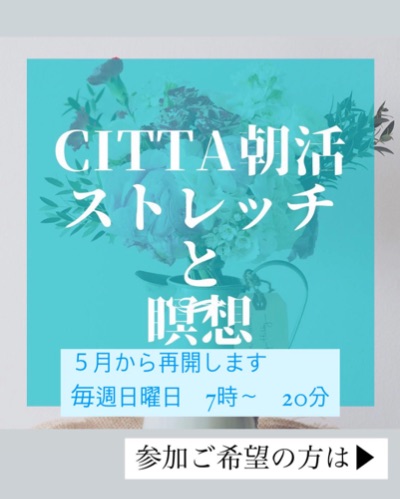 こちらをクイック👍