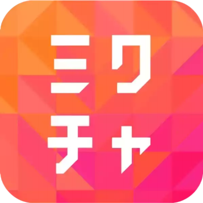 ミクチャ 1日1~2回配信