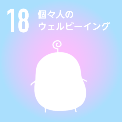 プロジェクトページ