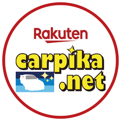【楽天市場公式LINEアカウント】洗車用品店カーピカ