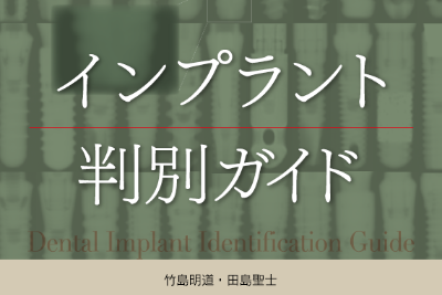 書籍