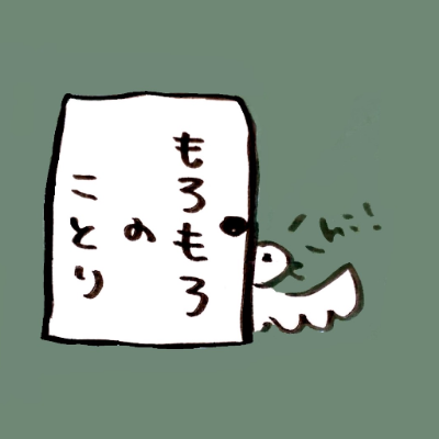 Instagram もろもろのことり