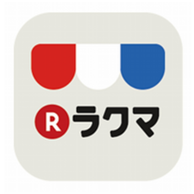 ⬅ラクマさんで購入される場合