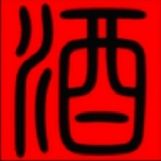 酒井よし彦公式サイト