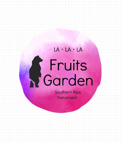 Lalala fruits garden ラララフルーツガーデン