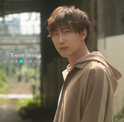 1st Album「Your Song」