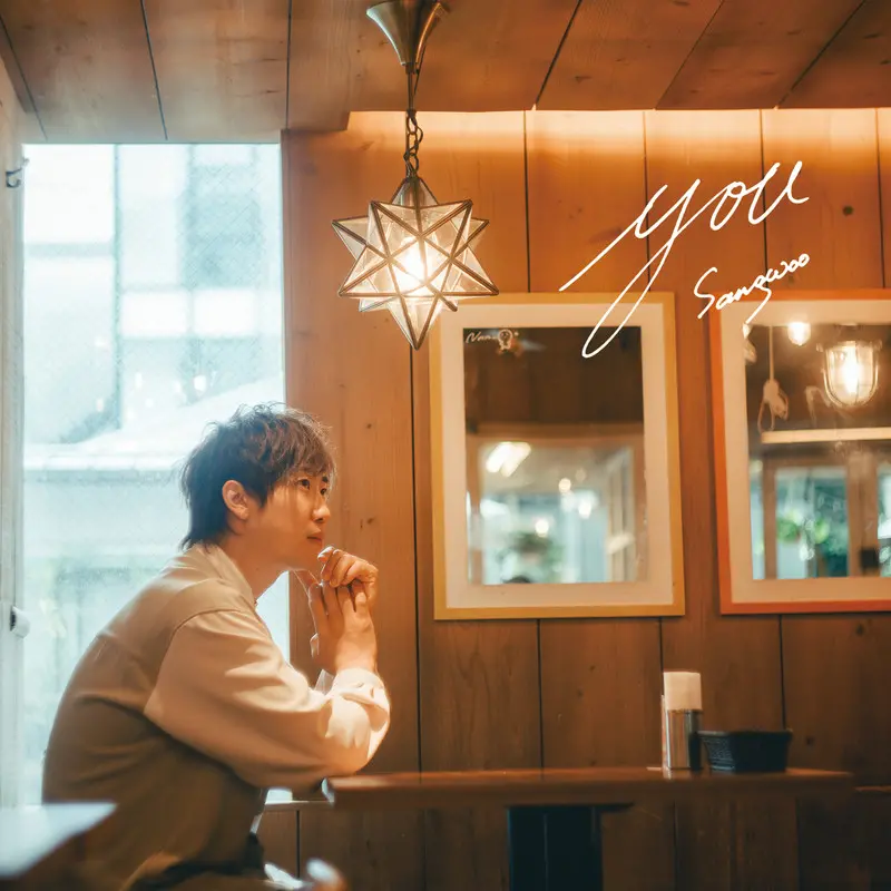 2nd Single 「You」(Type B)