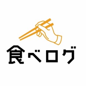 食べログ[ご予約はこちらより]