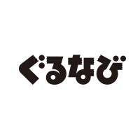 ぐるなび