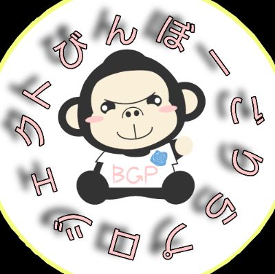 BGPスポンサー様