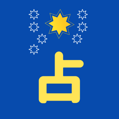 占いサロン華蓮🌟ホームページ