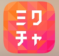 ミクチャ(配信)