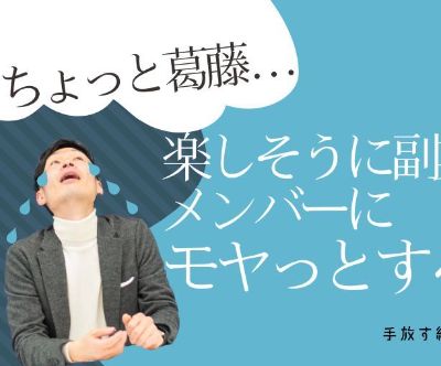 YouTube「ちょっと葛藤」